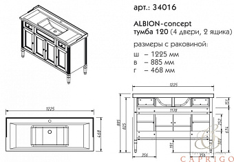 Тумба под раковину напольная CAPRIGO ALBION CONCEPT 34016-TP809 47х88,5х122,5см