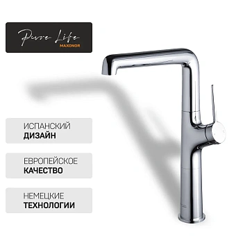 Смеситель для кухни Maxonor PL4094 поворотный излив хром