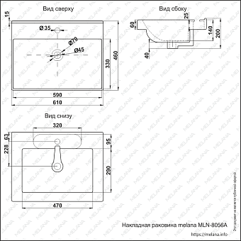 Раковина встраиваемая сверху MELANA 8056A-805 60х46см