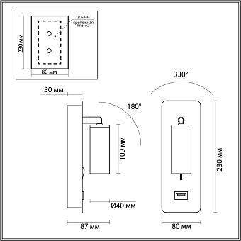 Бра Odeon HIGHTECH 4300/3WL 3Вт LED