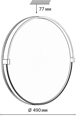 Светильник настенно-потолочный Sonex OLIDI BLACK 7647/EL 70Вт LED