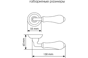 Дверная ручка нажимная MORELLI UMBERTO MH-41-CLASSIC PG/W белый/золото