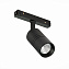 Магнитный трековый светильник ST Luce LEMMI ST365.446.07 7Вт LED чёрный
