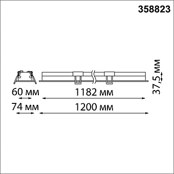 Светильник линейный Novotech ITER 358823 48Вт 1200мм LED