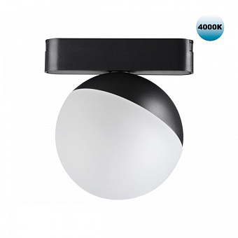 Трековый светильник Novotech SHINO 359096 SMAL 10Вт LED белый для низковольтного трека