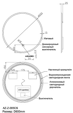 Зеркало Azario D AZ-Z-005CS 60х60см с подсветкой