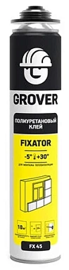 Монтажная пена Grover Fixator FX45 0,75л