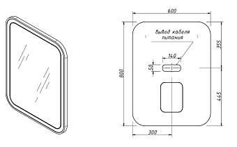 Зеркало CAPRIGO КОНТУР М-268S-L810 80х60см с подсветкой