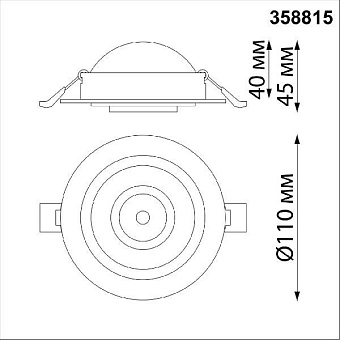 Спот встраиваемый Novotech SPOT 358815 9Вт LED