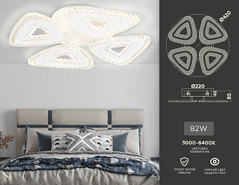 Люстра потолочная Ambrella ACRYLICA Original FA4019 82Вт 4 лампочек LED