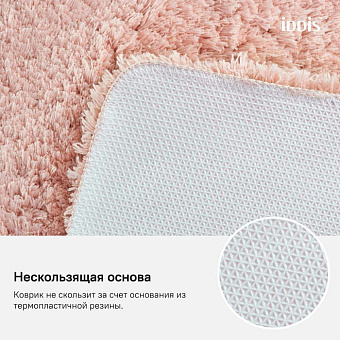 Коврик для ванной IDDIS Décor D16M580i12 50х80см розовый