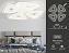Люстра потолочная Ambrella ACRYLICA Original FA4019 82Вт 4 лампочек LED