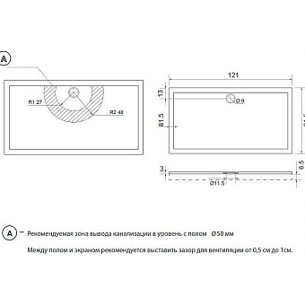 Душевой поддон AQUANET Alfa/Delta 168430 81,5х121см