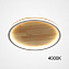 Светильник потолочный ImperiumLOFT Dolan 223954-23 58Вт LED