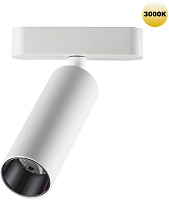 Трековый светильник Novotech SMAL 359257 15Вт LED белый для низковольтного трека