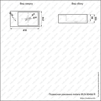 Раковина подвесная MELANA 9048DR-805 41х21см