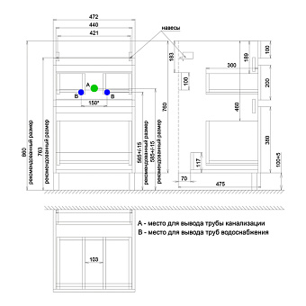 Тумба с раковиной IDDIS Optima Home OPH11RBi95K 48х110х89см
