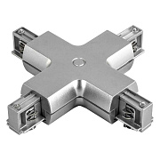 Коннектор Lightstar 504149 серый для трёхфазного трека