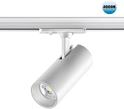 Трековый светильник Novotech SELENE 359156 24Вт LED белый для однофазного трека