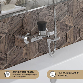 Смеситель для ванны Paini Domus 18CR111PZ хром
