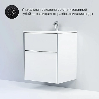 Тумба под раковину подвесная AM-PM SPIRIT 2.1 M71AFXX0602WG 48х60х66см