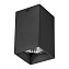 Светильник потолочный Lightstar RULLO 216337 50Вт GU10