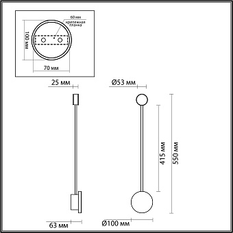 Светильник настенный Odeon HIGHTECH 4339/8WLA 8Вт LED