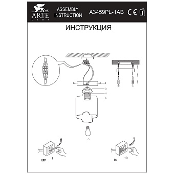 Люстра потолочная Arte Lamp SERENATA A3459PL-1AB 40Вт 1 лампочек E27