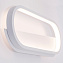 Бра Mantra BOX 7157 20Вт LED