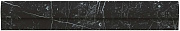 Бордюр Atlas Concord Италия MARVEL STONE LSLN Nero Marquina London 30,5х5см 0,153кв.м.