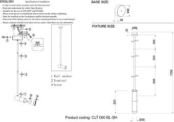 Основание для светильника CRYSTAL LUX CLT 060_01 BL-SH чёрный