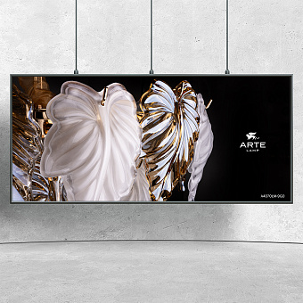 Люстра подвесная Arte Lamp LILLY A4070LM-9GO 360Вт 9 лампочек E14