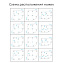 Душевой поддон RGW Stone Tray 16153099-01 ST/R-W 90х90см