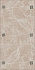 Вставка KERAMA MARAZZI Парнас HGD\C170\SG1550L серый лапп 9,5х9,5см 0,009кв.м.