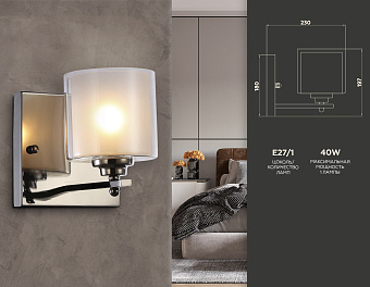 Бра Ambrella Traditional TR4433 80Вт E27
