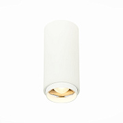 Светильник точечный накладной ST Luce Zoom ST600.532.10 10Вт LED
