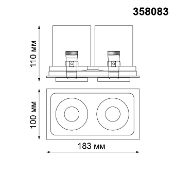 Спот встраиваемый Novotech SPOT 358083 24Вт LED