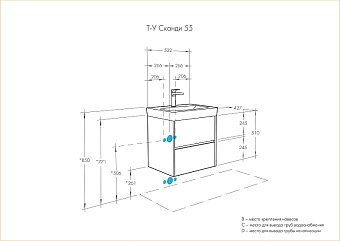 Тумба под раковину напольная Акватон Сканди 1A251701SDZ90 43х53,2х52,2см