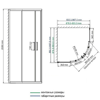Угловое ограждение WASSERKRAFT Main 41S01 200х90см стекло прозрачное