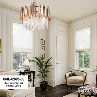 Люстра подвесная Omnilux Carisio OML-72803-09 360Вт 9 лампочек E14