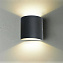 Светильник архитектурный Favourite Brevis 2683-2W 6Вт IP54 LED чёрный