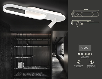 Люстра потолочная Ambrella COMFORT LineTech FL5108 53Вт 3 лампочек LED