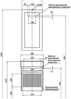 Тумба с раковиной AQUANET Лидс 213042 26,5х50,5х66см