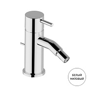Смеситель для биде Cisal Less New LN0005504Q белый (матовый)