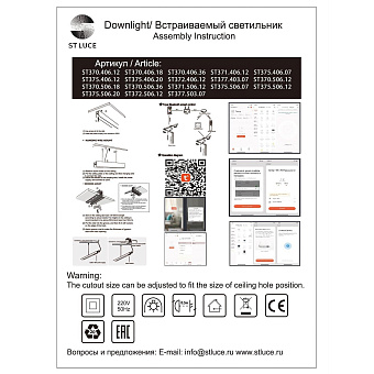 Магнитный трековый светильник ST Luce SKYLINE 48 ST375.406.20 20Вт LED чёрный