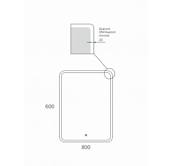 Зеркало MIRSANT Spectr УТ000070024 80х60см с подсветкой