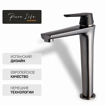 Смеситель для раковины Maxonor PL1185-7 чёрный