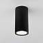 Светильник ландшафтный Elektrostandard Light LED a056228 35129/H 4Вт IP65 LED чёрный