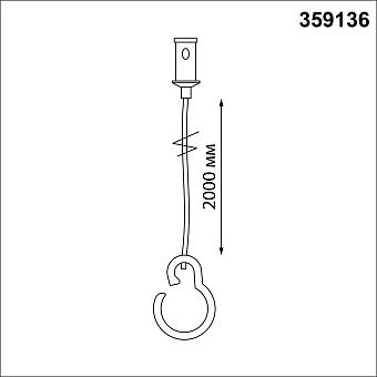Крепёж для светодиодной ленты Novotech 359136 RAMO