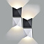 Светильник ландшафтный Elektrostandard Batterfly a038824 1517 9Вт IP54 LED чёрный